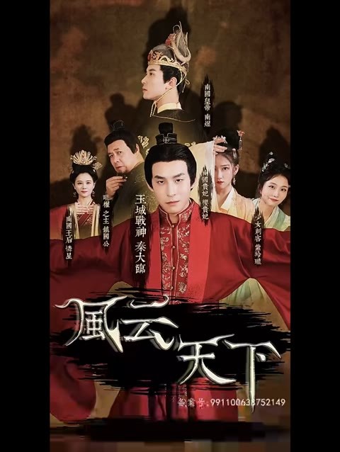 奋斗2011