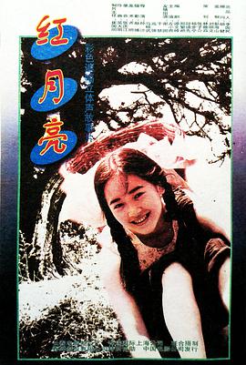 洛克人