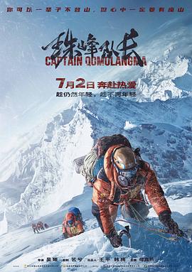 古惑仔之人在江湖国语