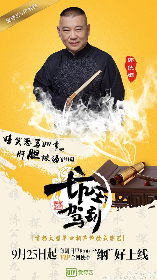 爱在柏林狂飙