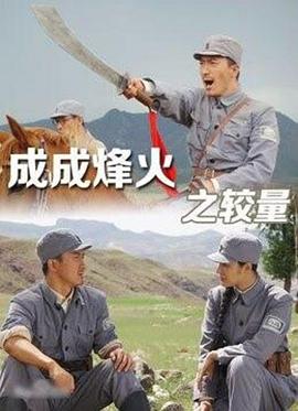 朋友请听好 第二季