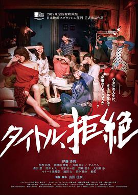 我要投资 第四季