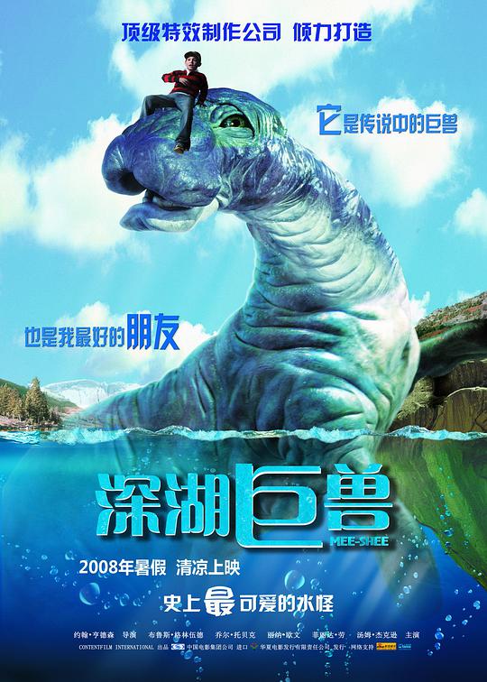 爱跃星空
