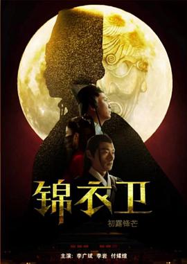 戴安娜2013