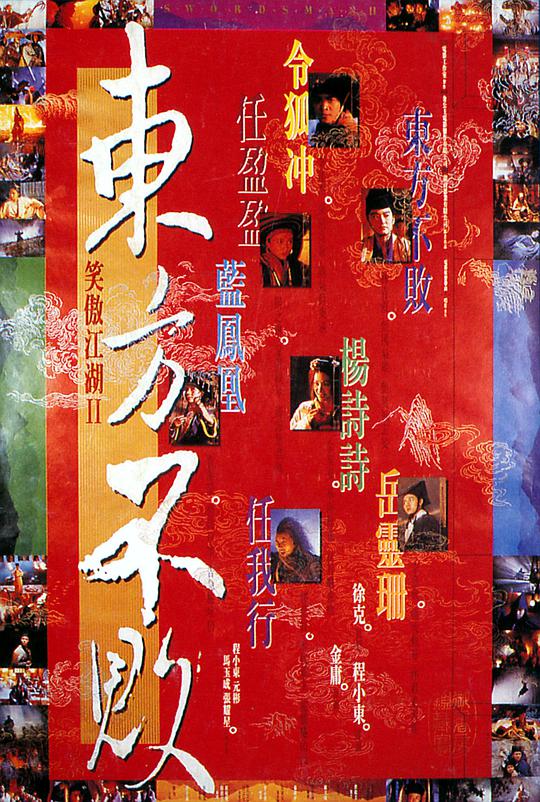 夏威夷特勤组 第七季