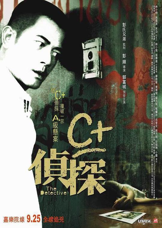 传奇字体