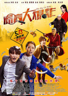 夺宝传奇