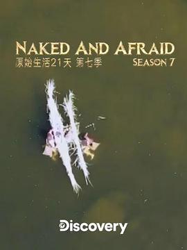 武林怪兽(普通话版)
