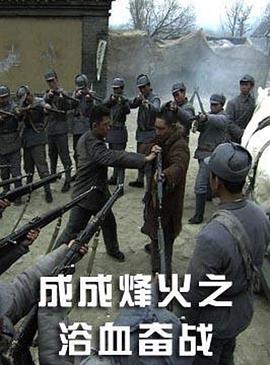 我是大赢家 2014