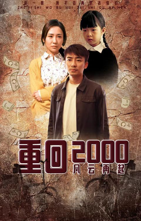 企鹅联盟
