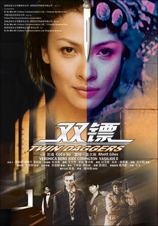 妙女神探第四季