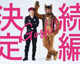 特利迦奥特曼 Episode Z