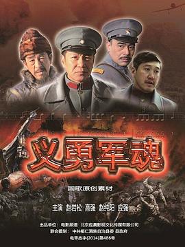 酒国英雄之摆渡人