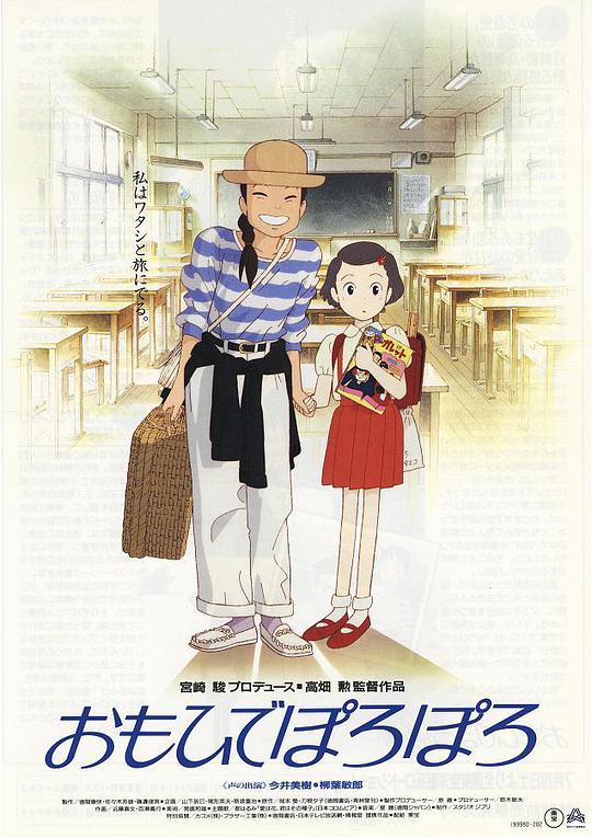 变身小姐