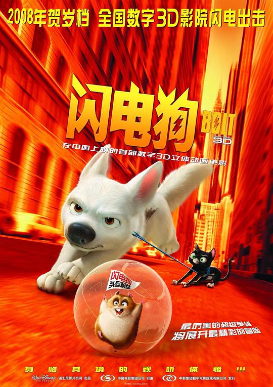 诡厉信号