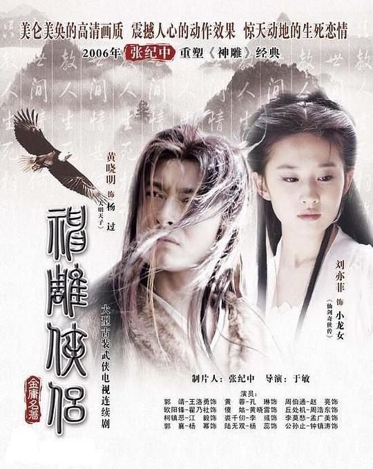 替身标靶第二季