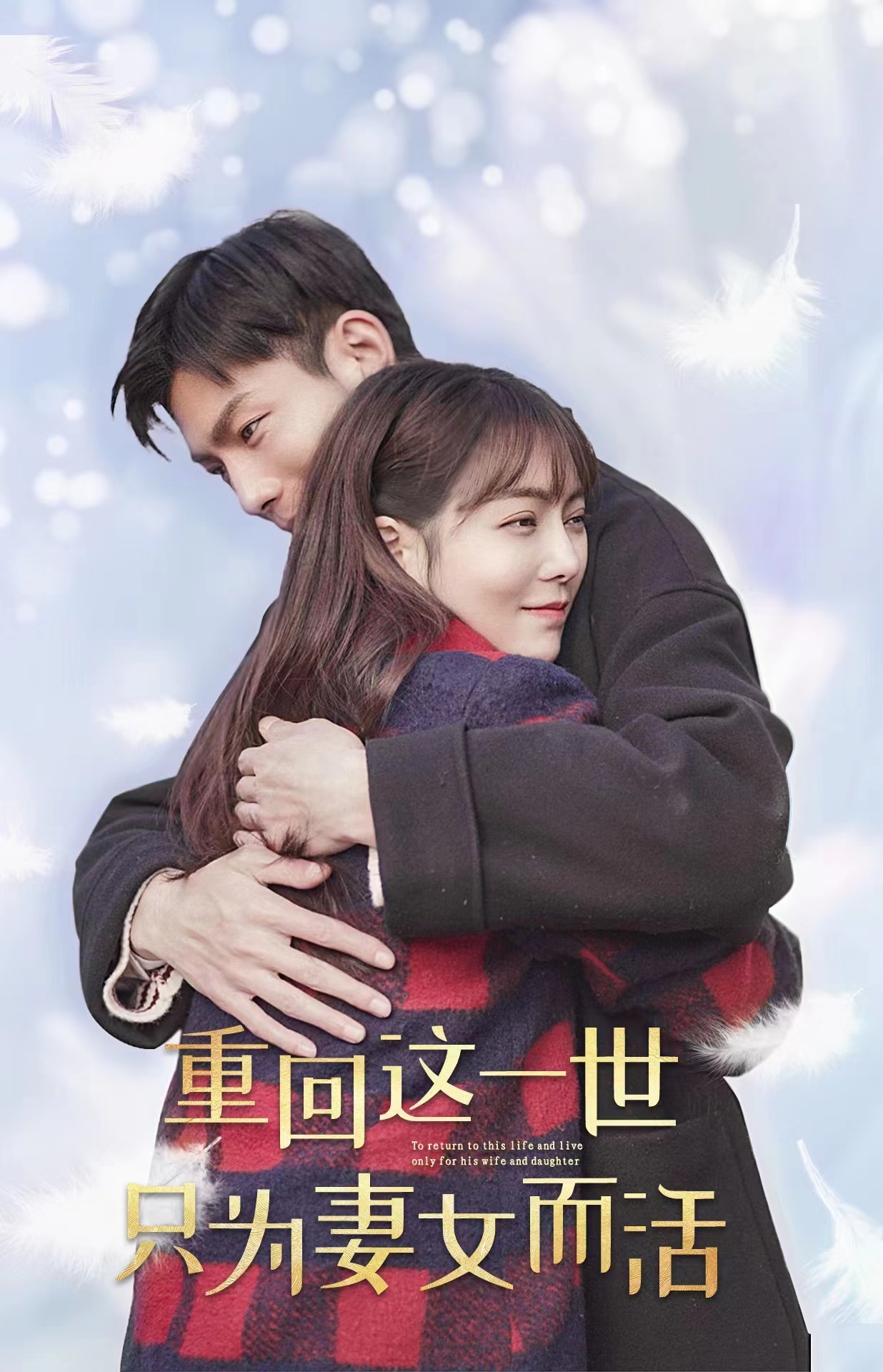 心随雷动