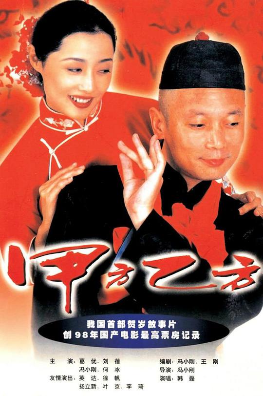 我家女仆有够烦！OVA