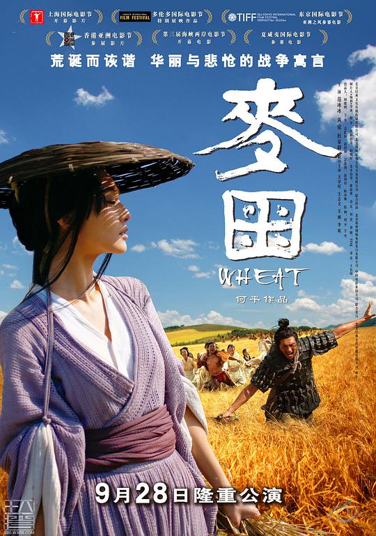 首届湖南旅游发展大会开幕式暨文化旅游推介会
