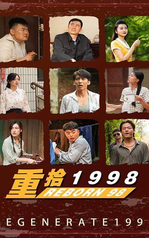 冰川时代 2002