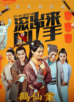 战场来信