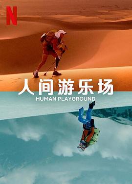 摇篮曲