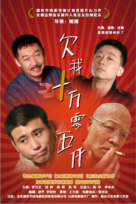 斗罗大陆