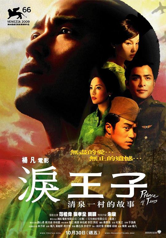 痞子大逃亡