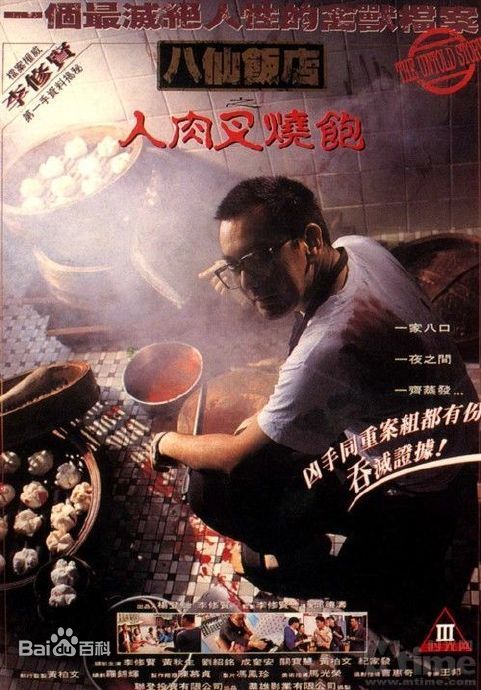 快把我哥带走 第五季