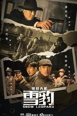 俗女养成记