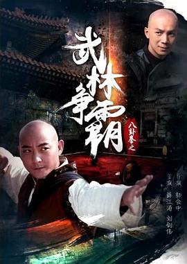 小明和他的小伙伴们