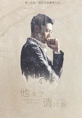 闪电侠 第五季