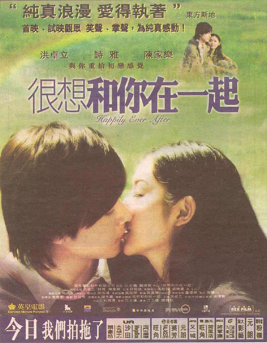 落入陷阱