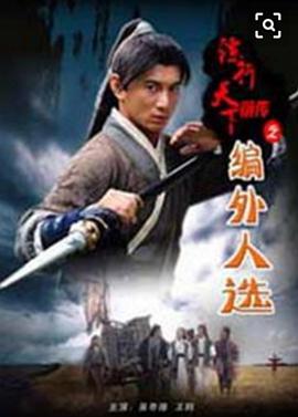 灰鹰传奇