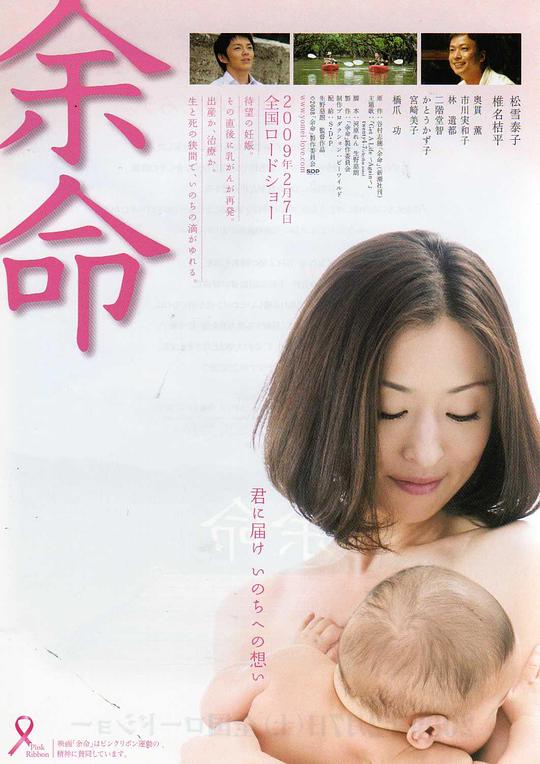 赛场大反攻