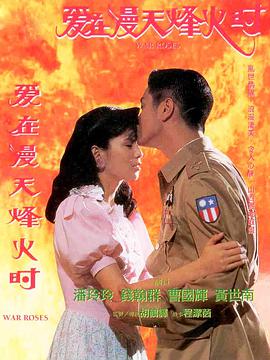 纳粹集中营