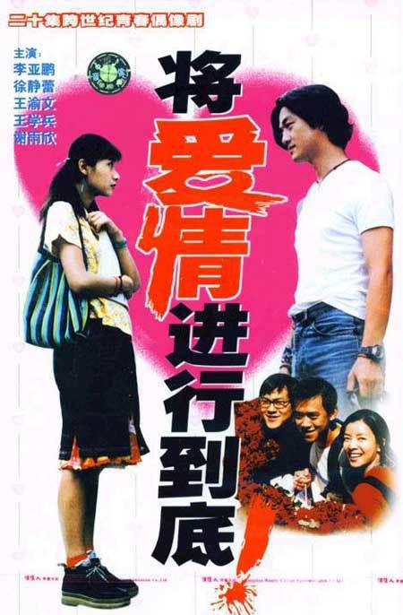 血性山谷
