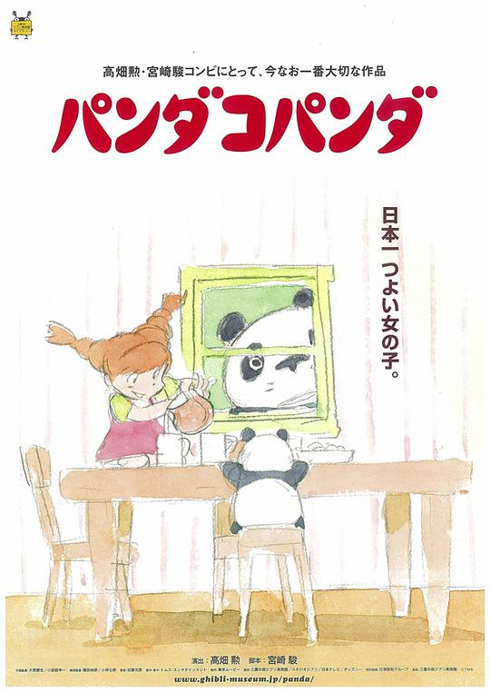 致命玩笑3 2014