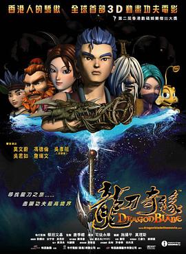 冥王星之年－新视野号纪录片