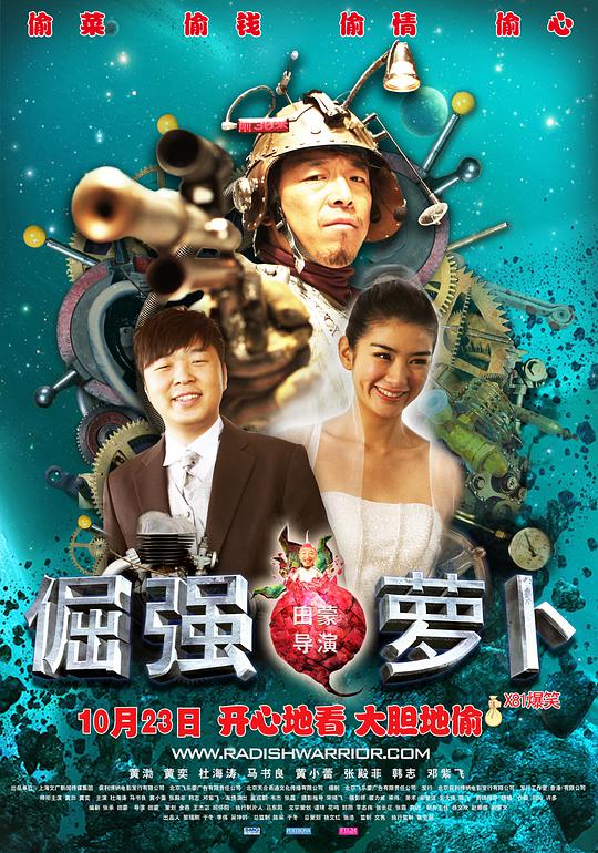 戴夫·查普尔：一笑置之