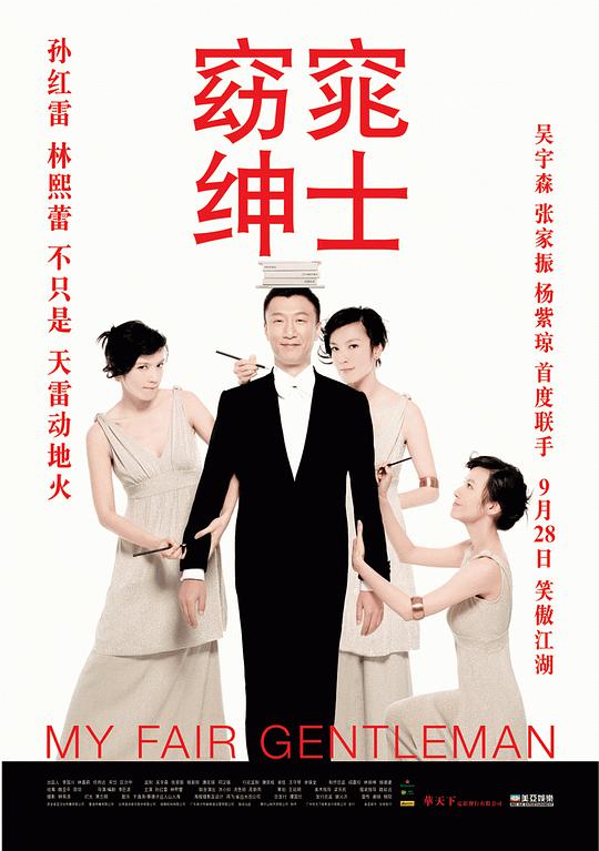 冥界