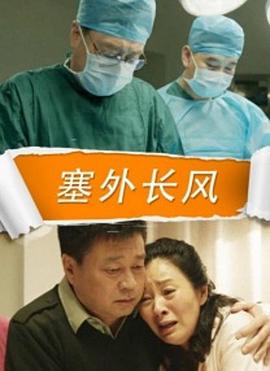 真相捕捉第二季