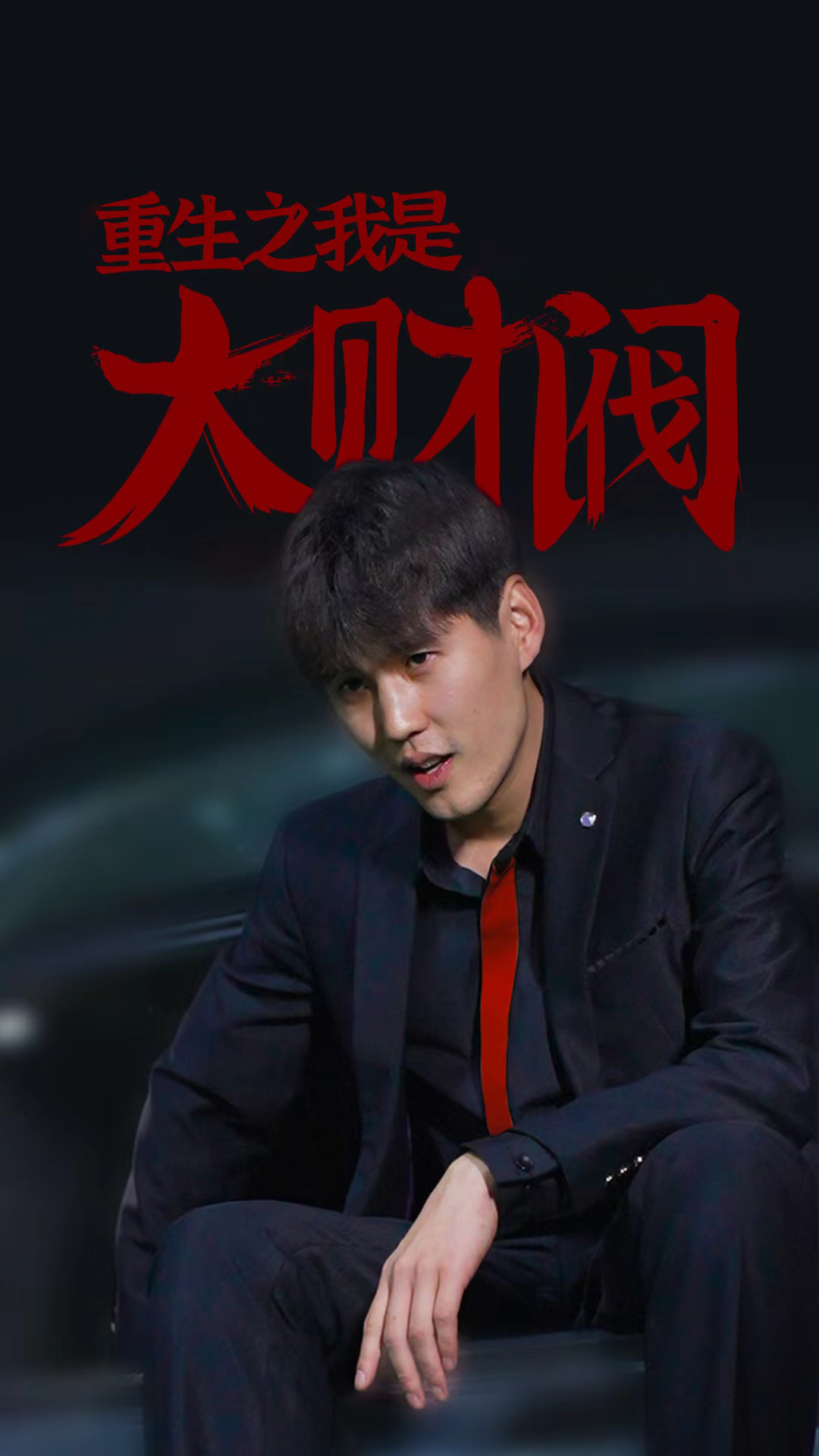 纽约屁民 第三季