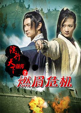 街头之王