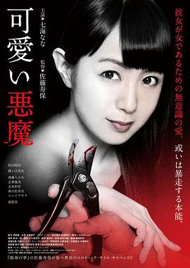 平衡人生