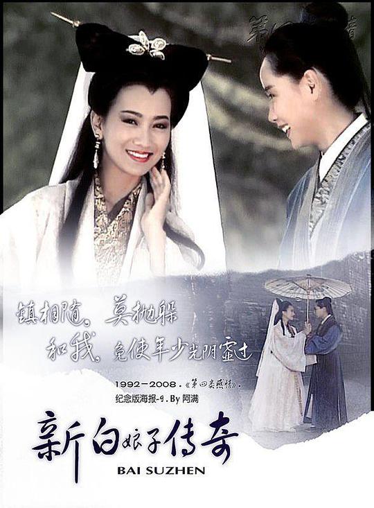 玻璃丝袜