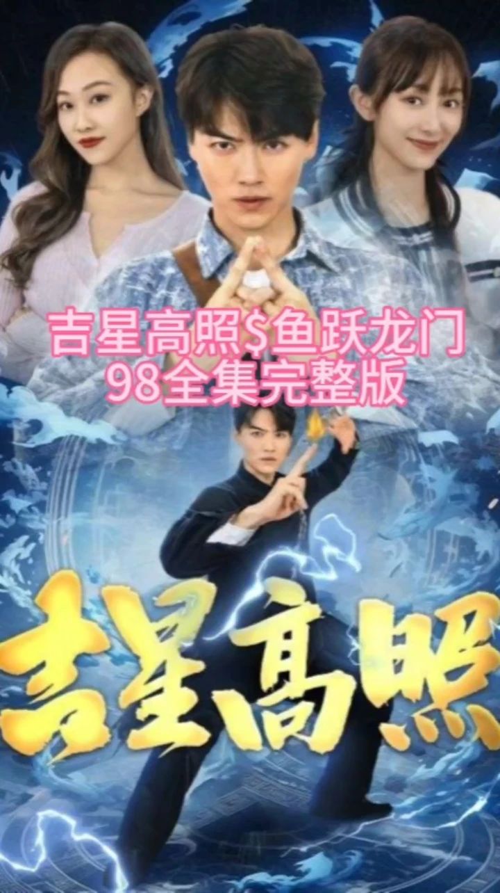 优点