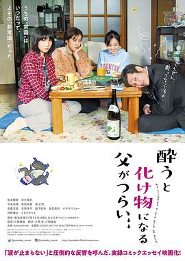 鬼使神差2 2009