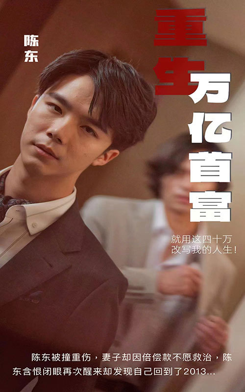 乱点鸳鸯谱 1961