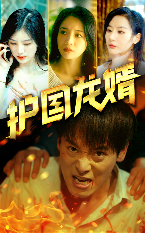 我去上学啦第一季